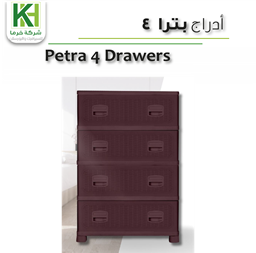 عرض تفاصيل أدراج بلاستك بترا 4
 صورة أدراج بلاستك بترا 4